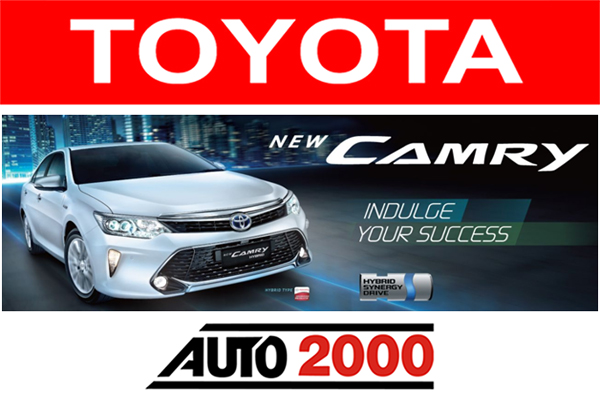 Mobil Sedan dari Toyota Indonesia