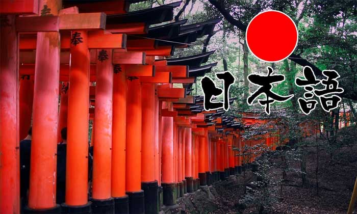 terjemahan bahasa Jepang